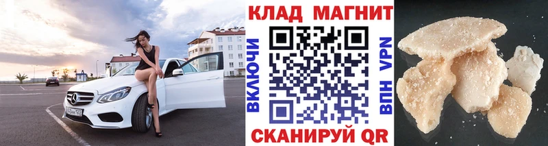 Сколько стоит Хасавюрт МАРИХУАНА СОЛЬ Псилоцибиновые грибы Мефедрон