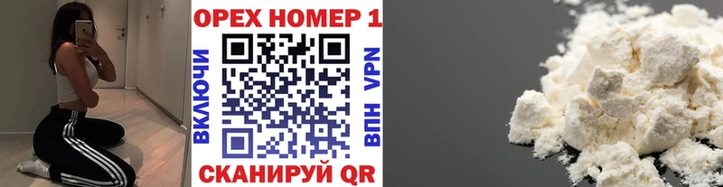 продажа наркотиков  Хасавюрт  Кокаин 98% 
