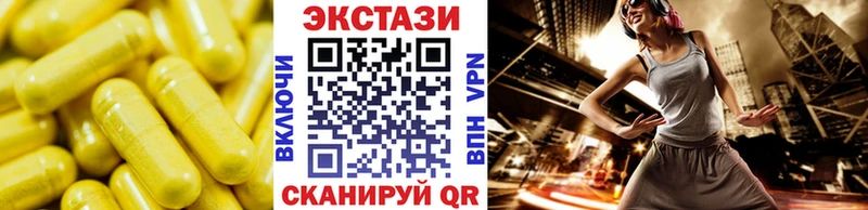 ЭКСТАЗИ XTC  blacksprut ССЫЛКА  Хасавюрт 