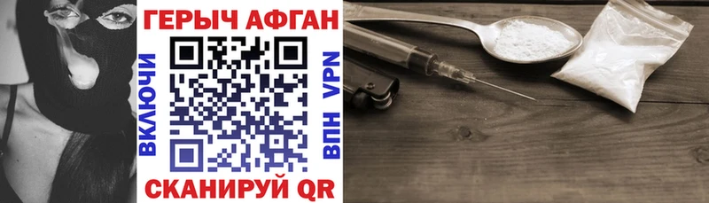 сайты даркнета формула  Хасавюрт  ГЕРОИН хмурый 