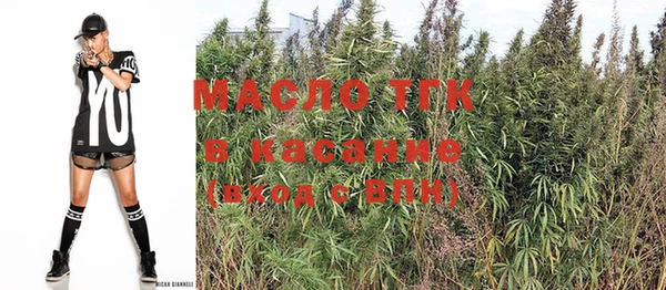 соль курить ск Горняк
