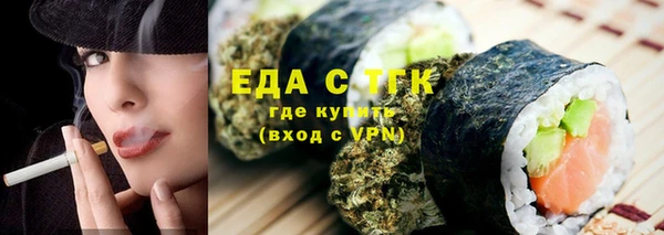 мескалин Гусь-Хрустальный