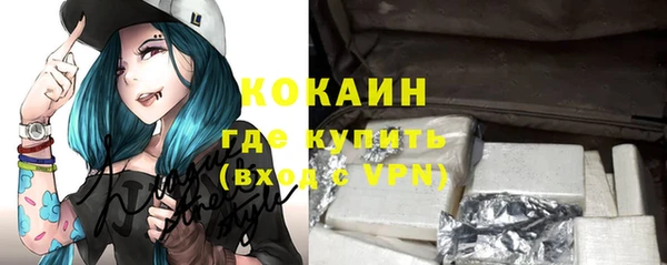 соль курить ск Горняк