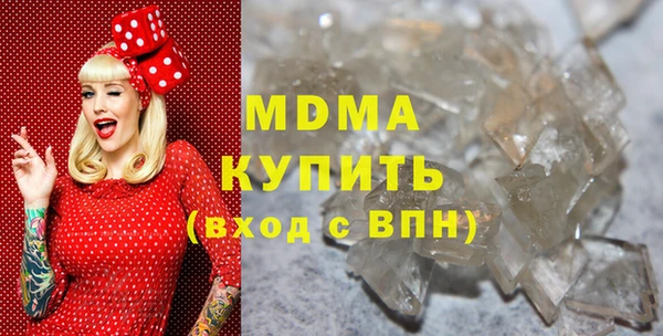 соль курить ск Горняк