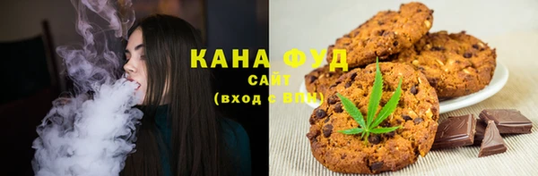 соль курить ск Горняк