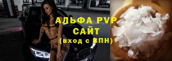 прущая мука Горнозаводск