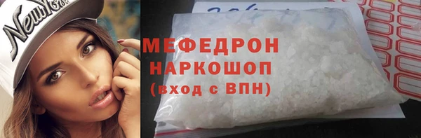 мескалин Гусь-Хрустальный