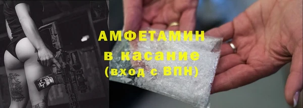 прущая мука Горнозаводск