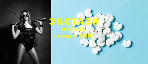 дурь Гусиноозёрск