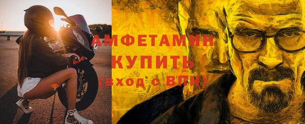 соль курить ск Горняк