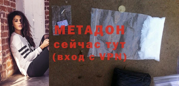 мескалин Гусь-Хрустальный