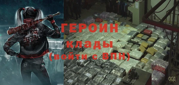 спиды Гусев