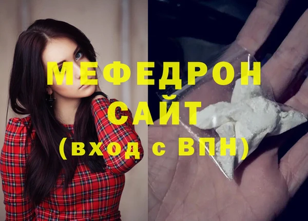 дурь Гусиноозёрск