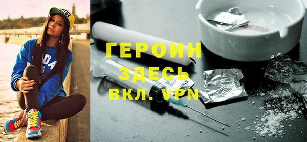 дурь Гусиноозёрск