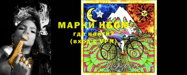 прущая мука Горнозаводск