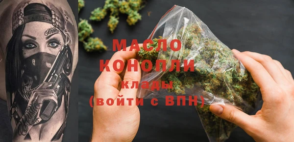 дурь Гусиноозёрск