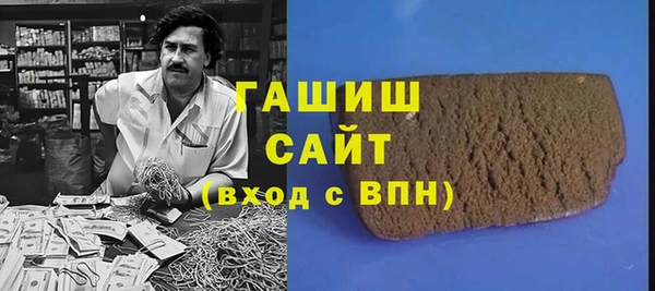 марки lsd Горно-Алтайск