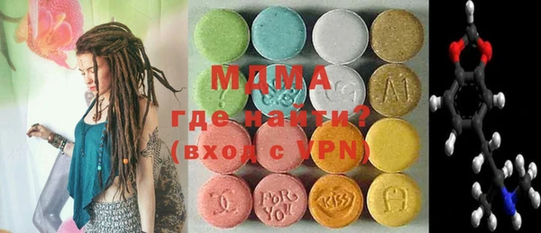 мескалин Гусь-Хрустальный