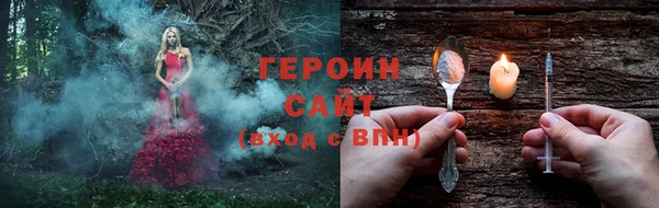 дурь Гусиноозёрск