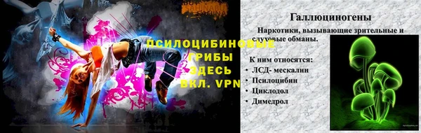 прущая мука Горнозаводск