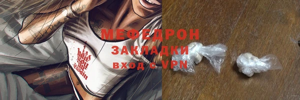 мескалин Гусь-Хрустальный