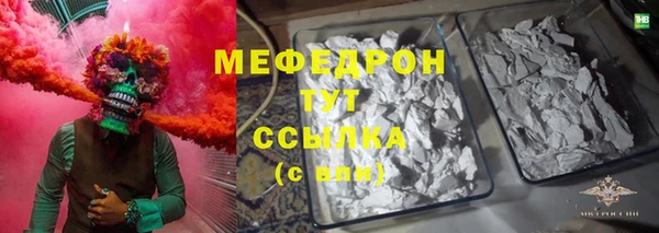 дурь Гусиноозёрск
