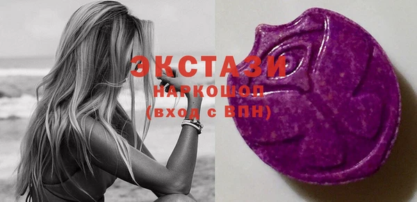 марки lsd Горно-Алтайск