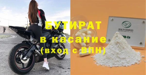 марки lsd Горно-Алтайск