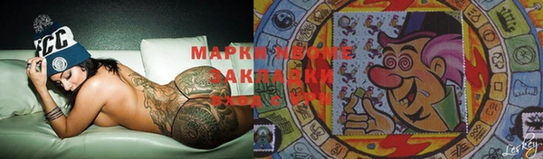соль курить ск Горняк
