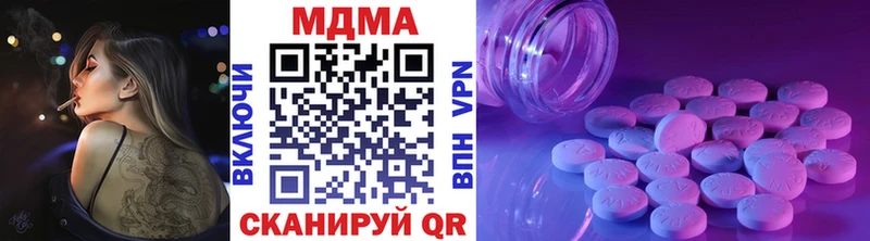 купить закладку  Хасавюрт  KRAKEN вход  МДМА молли 