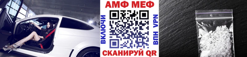 Первитин мет  где найти наркотики  мега онион  Хасавюрт 