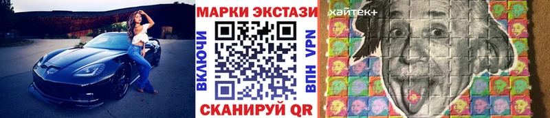 сайты даркнета как зайти  Хасавюрт  Марки 25I-NBOMe 1500мкг  как найти наркотики 