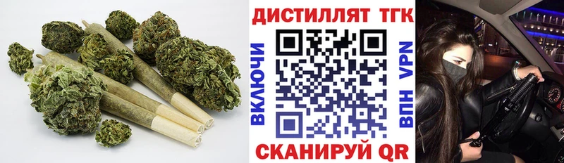 ТГК вейп с тгк  закладка  Хасавюрт 